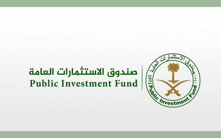 أعلن صندوق الاستثمار العام عن إطلاق شركة للبن سعودية