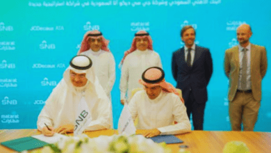 تعاون بين البنك الأهلي السعودي وشركة جي سي ديكو آتا