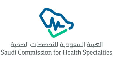 برامج التخصصات الصحية 2023: الشروط والإجراءات
