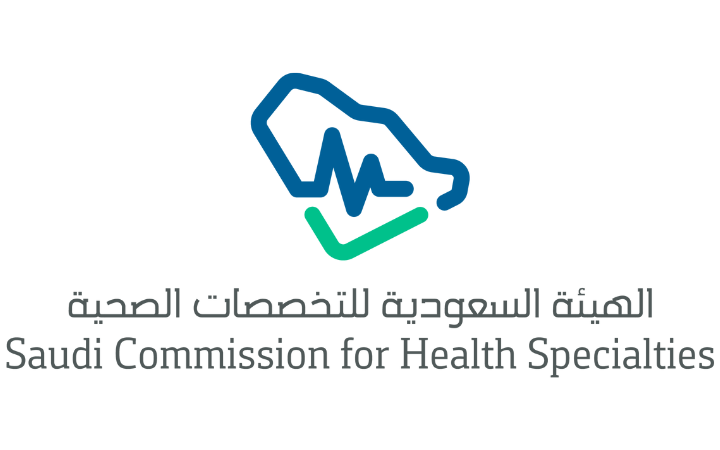 برامج التخصصات الصحية 2023: الشروط والإجراءات