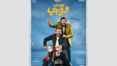 فيلم "بيت الروبي" للفنان كريم عبد العزيز يحقق 2 مليون جنيه